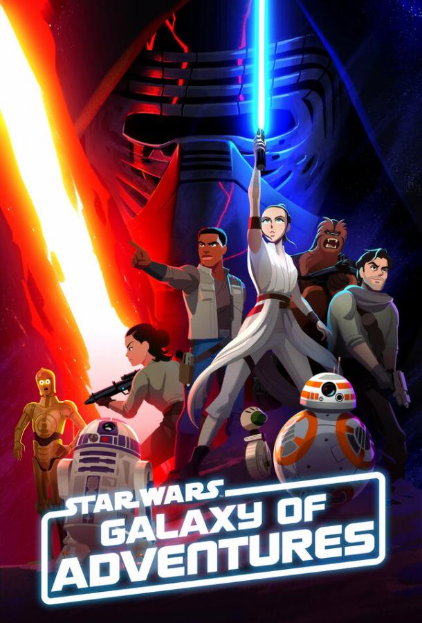 Star Wars Galaxy of Adventures