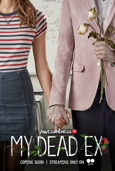 Мой мертвый бывший (сериал)