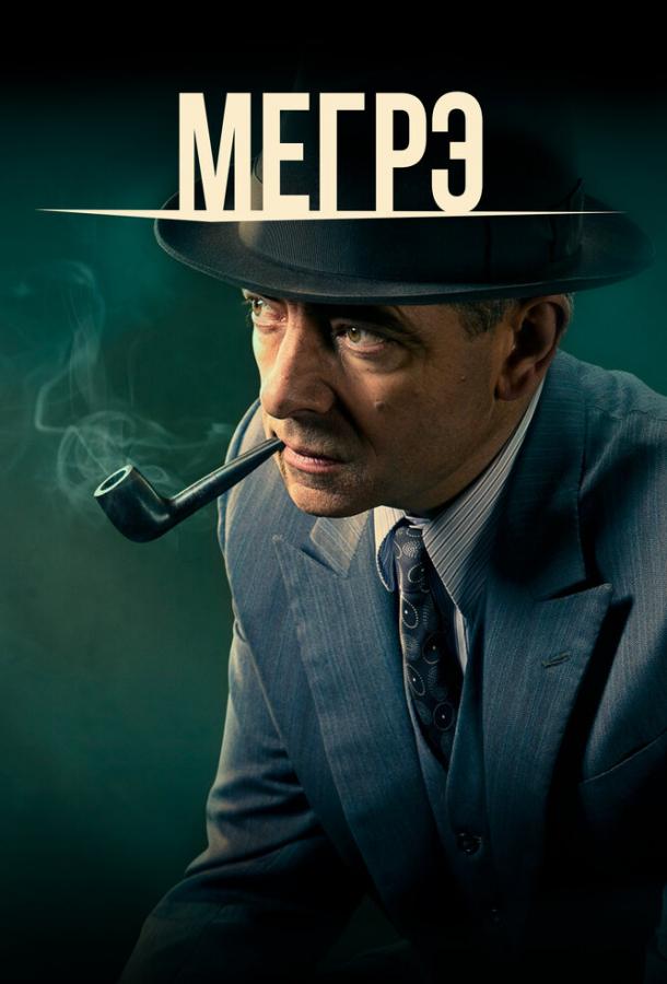 Maigret