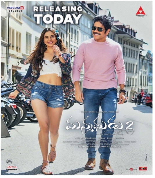 Manmadhudu 2