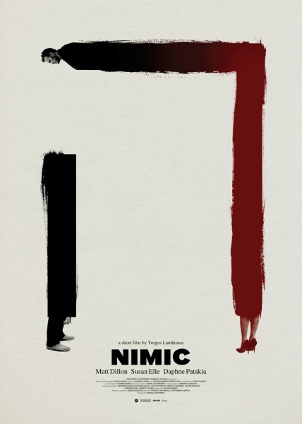 Nimic