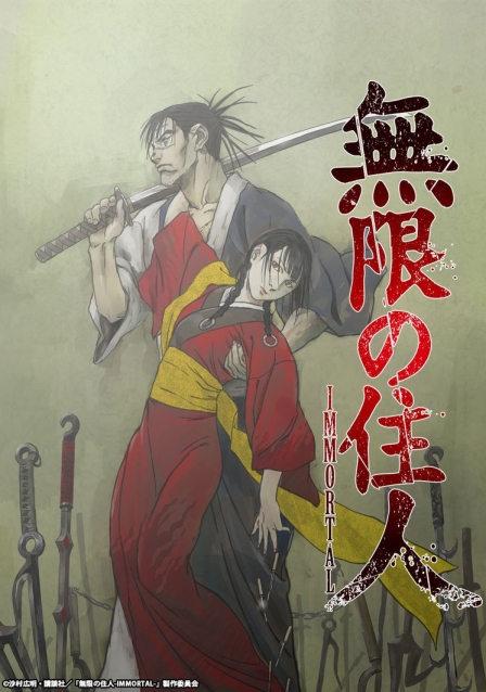 Mugen no Juunin: Immortal