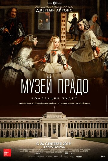 The Prado Museum. A Collection of Wonders