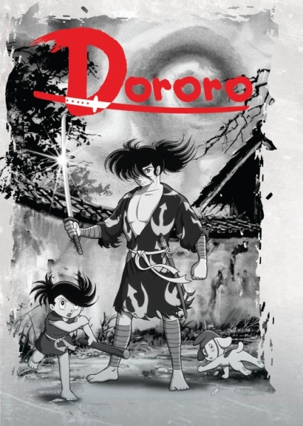 Dororo (Pilot)