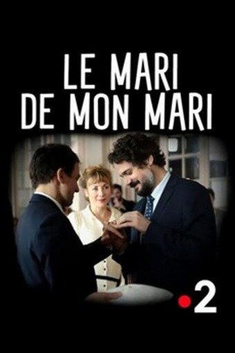 Le Mari de mon Mari