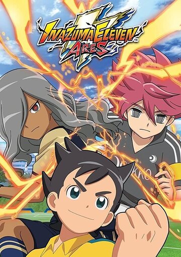 Inazuma Eleven: Ares no Tenbin