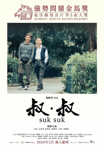 Suk Suk