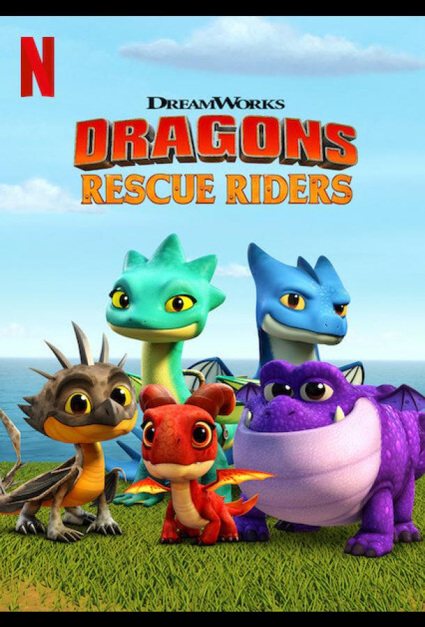 Dragons: Rescue Riders