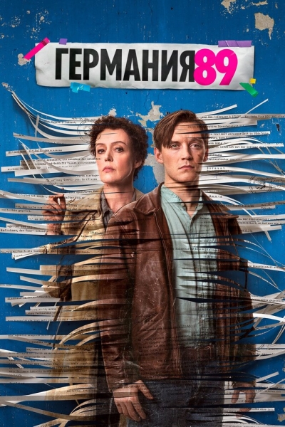 Deutschland 89