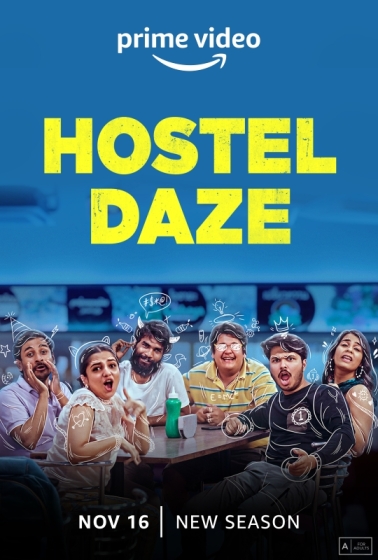 Hostel Daze (мини-сериал)