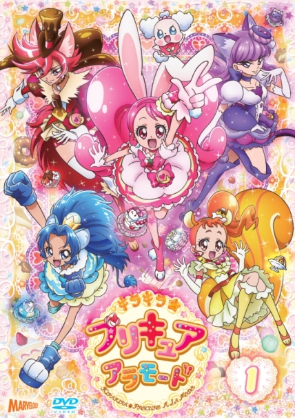 Kirakira Precure A La Mode