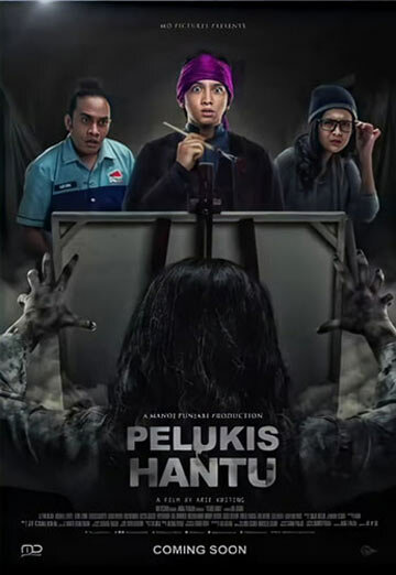 Pelukis Hantu