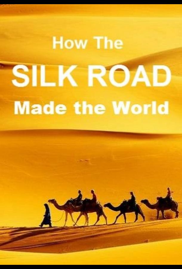 How the Silk Road Made the World
