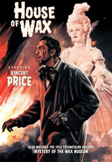 House of Wax