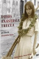 Duios Anastasia trecea