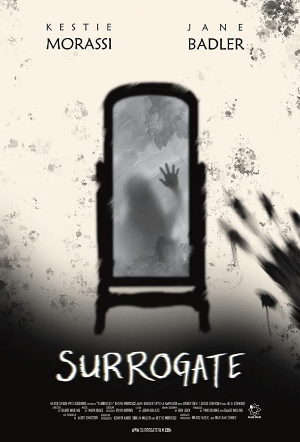 The Surrogate