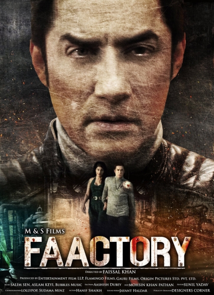 Faactory