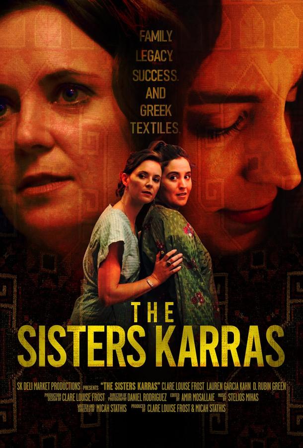 The Sisters Karras