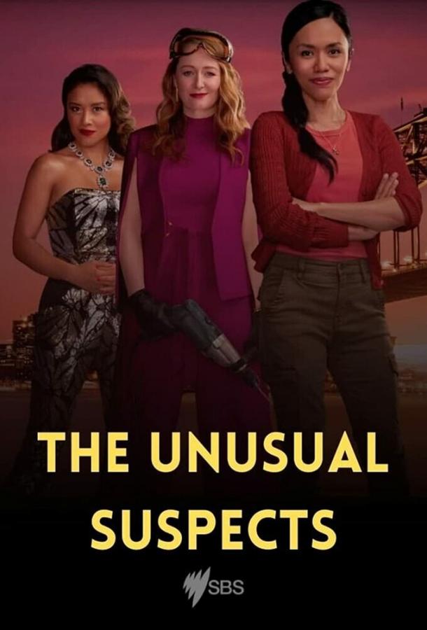 The Unusual Suspects (сериал)
