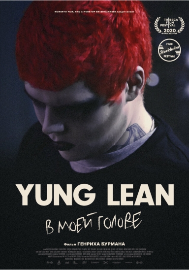 Yung Lean: In My Head