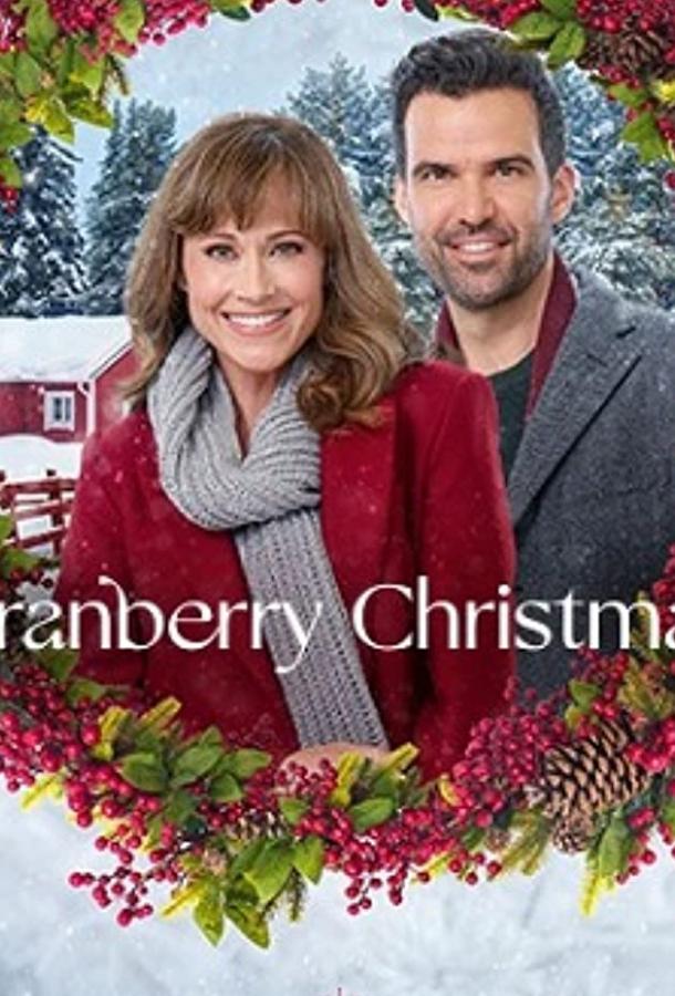 Cranberry Christmas