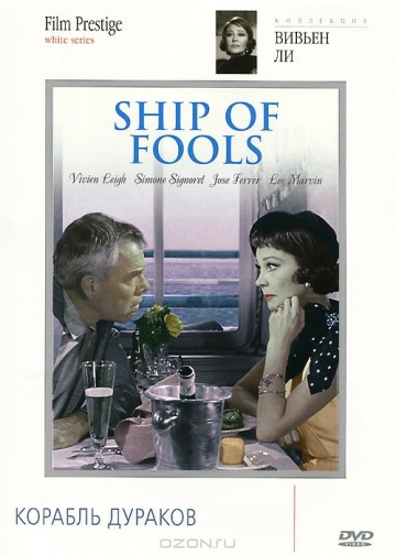 Ship of Fools