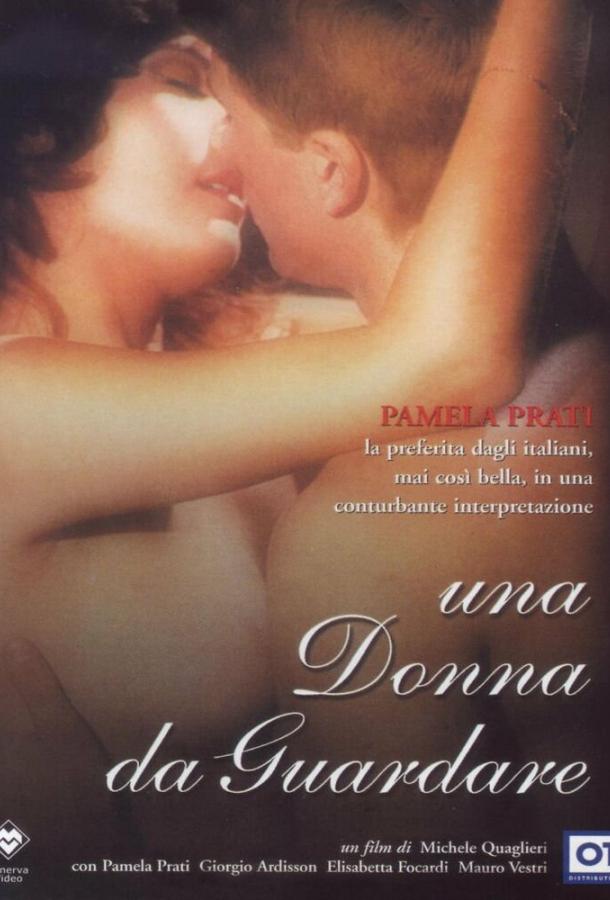 Una donna da guardare