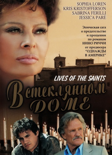 Lives of the Saints