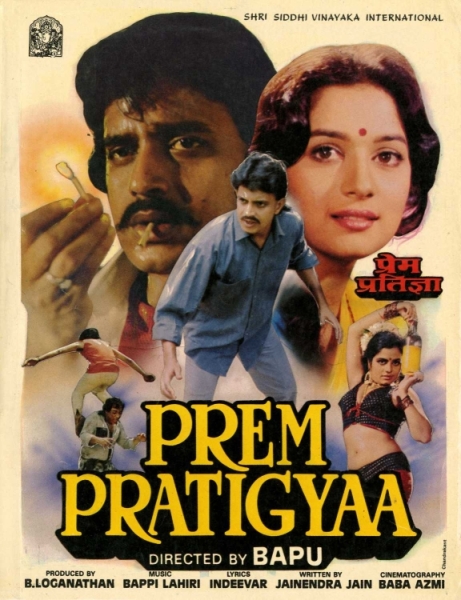 Prem Pratigyaa