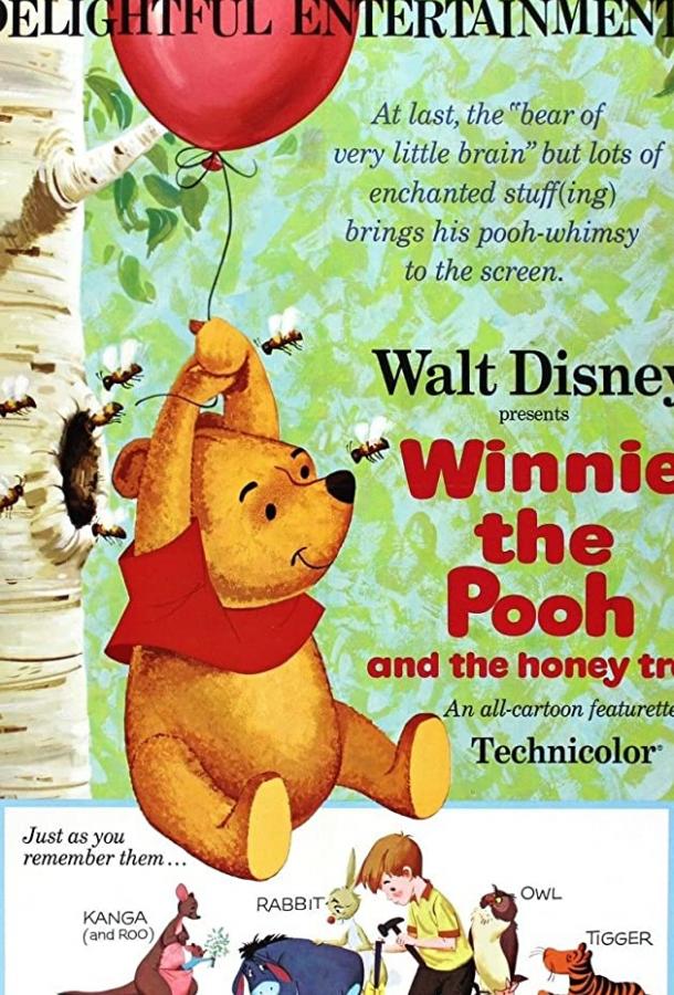 Winnie the Pooh and the Honey Tree