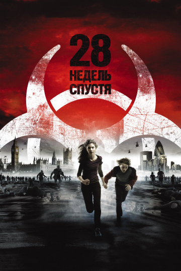 28 Weeks Later