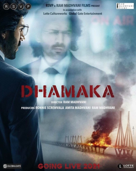 Dhamaka