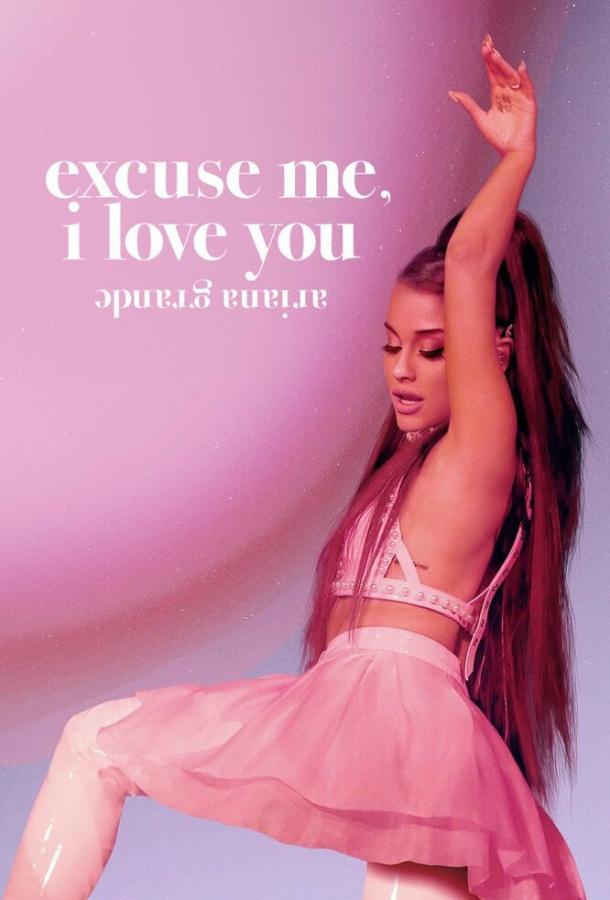 Ariana Grande: Excuse Me, I Love You