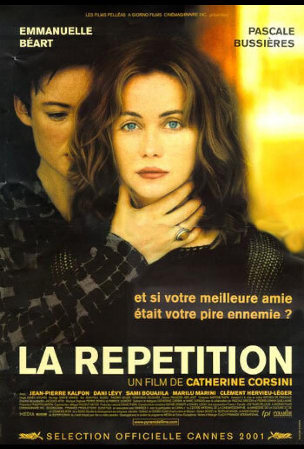 La répétition