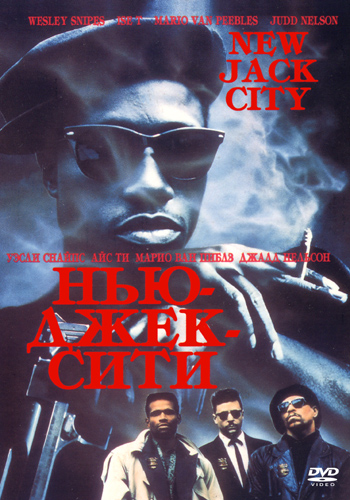 New Jack City