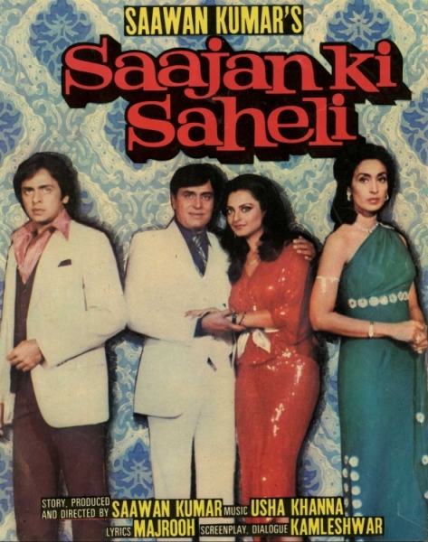 Saajan Ki Saheli