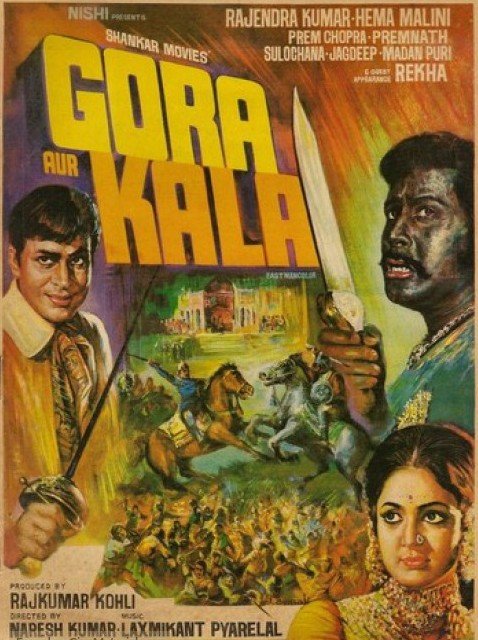 Gora Aur Kala