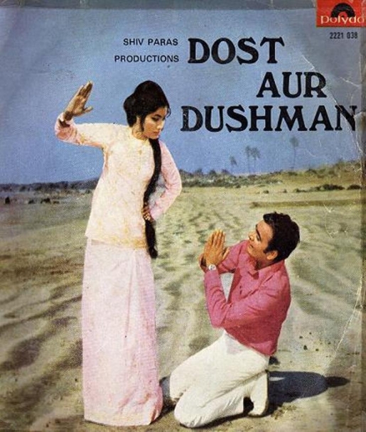 Dost Aur Dushman