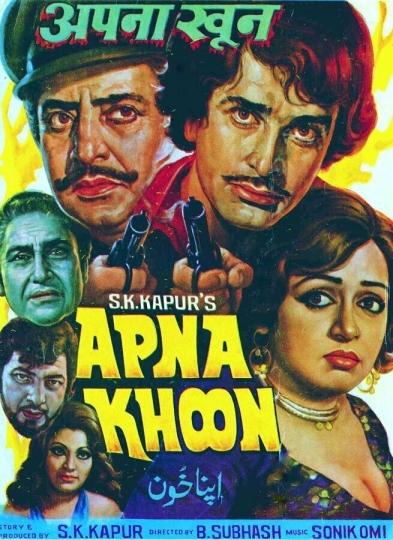 Apna Khoon