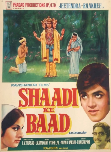 Shaadi Ke Baad