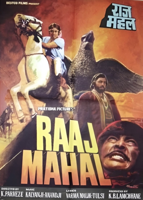 Raj Mahal