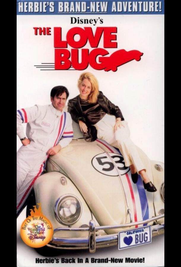 The Love Bug