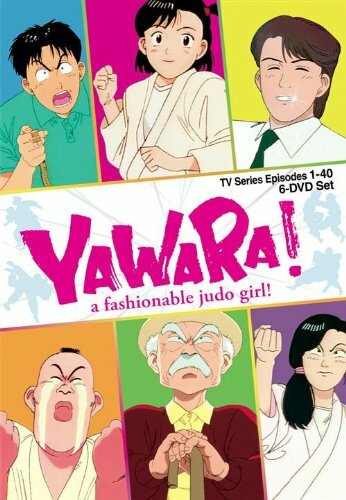 Yawara! A Fashionable Judo Girl