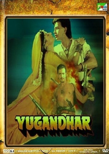 Yugandhar