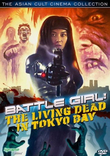 Batoru gâru: Tokyo crisis wars