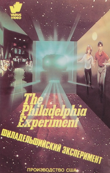 The Philadelphia Experiment