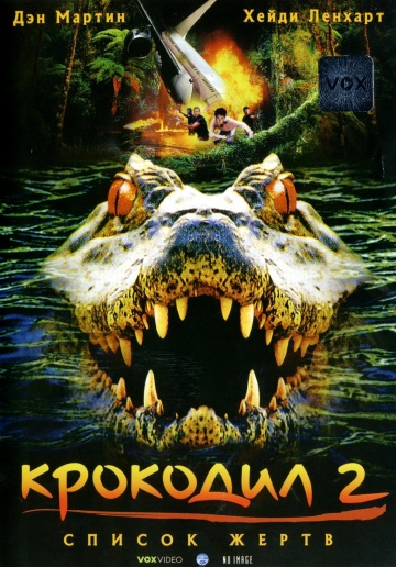 Crocodile 2: Death Swamp