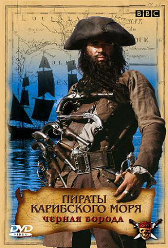 Blackbeard