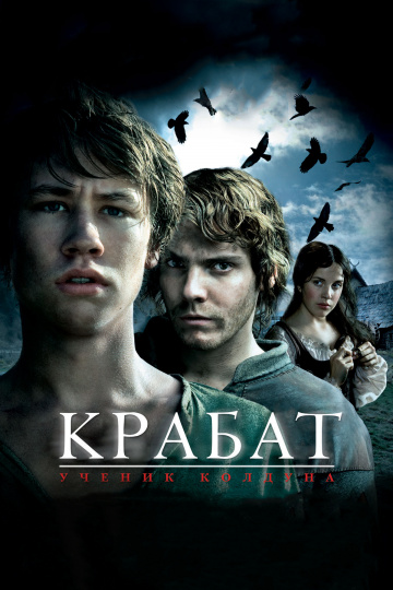 Krabat