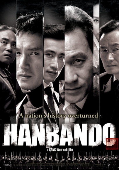 Hanbando